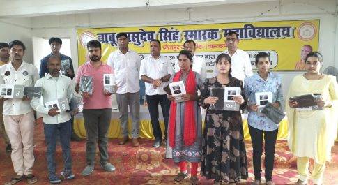 बाबू वासुदेव सिंह स्मारक महाविद्यालय में बटा टैबलेट