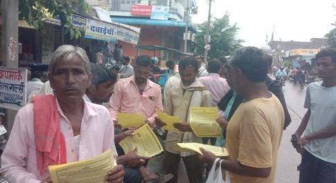 समस्याओं को लेकर सीटू‌ का उपखंड कार्यालय पर प्रदर्शन आज