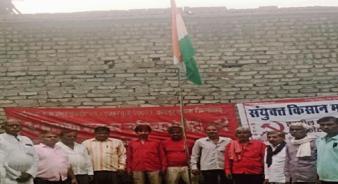 सरकार की संविधान व जन विरोधी नीतियों के खिलाफ संघर्ष का आह्वान