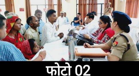 डीएम की अध्यक्षता में कैसरगंज में सम्पन्न हुआ सम्पूर्ण समाधान दिवस