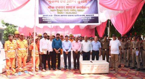 भूकम्प एवं अग्निकांड सुरक्षा पर मॉक एक्सरसाइज का केडीसी में हुआ आयोजन