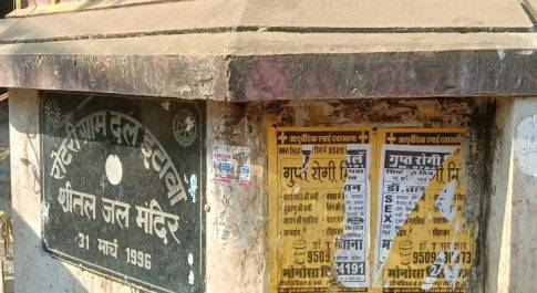 बोर्ड की बैठक में प्रस्ताव पारित कर जल्द करेंगे टंकी का निर्माण