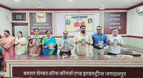 करमजीत कौर के कहानी संग्रह बीजी का भव्य लोकार्पण