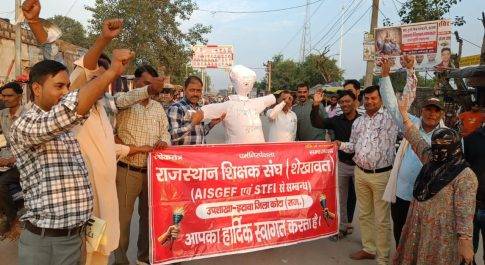 पूरे राज्य में शिक्षा मंत्री दिलावर के फूंके पुतले