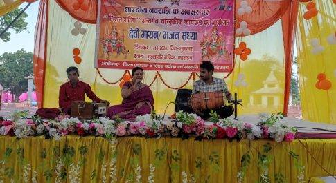 गुल्लाबीर मन्दिर परिसर में आयोजित हुई भजन संध्या