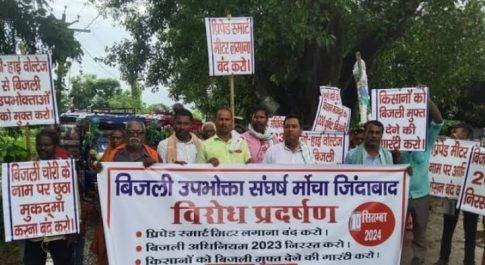 स्मार्ट बिजली मीटर परियोजना : हंगामा क्यूं है बरपा!