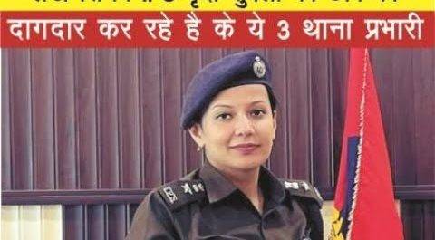 लेडी सिंघम IPS वृंदा शुक्ला की छवि को दागदार कर रहे है बहराइच के ये 3 थाना प्रभारी