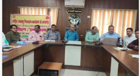 तम्बाकू नियंत्रण कार्यक्रम के तहत ट्रेनिंग ऑफ हेल्थ प्रोफेशनल