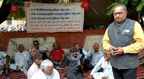 जेके की 317 बीघा बेशकीमती जमीन पर भूमाफियाओं की नजर