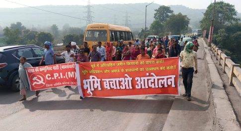 भारत की कम्युनिस्ट पार्टी (मार्क्सवादी) – CPI(M)