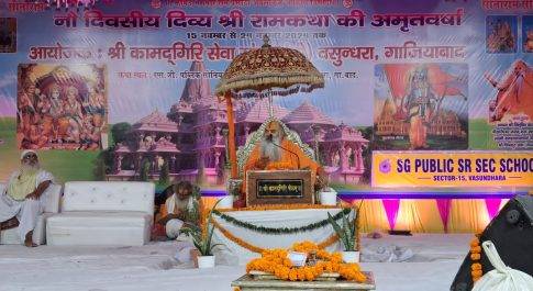 रामकथा में हारसिंगार के पौधे लगाकर जनसमुदाय को पर्यावरण स्वस्थता का संदेश दिया गया।