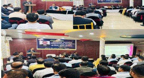 निवारक सतर्कता जागरूकता कार्यक्रम का हुआ समापन