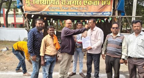 जमीन अधिग्रहण के 31 साल बाद भू-विस्थापित बृजमोहन को नियुक्ति पत्र, आंदोलन के दबाव में अब तक मिली है 20 लोगों को स्थाई नौकरी, किसान सभा ने कहा : संघर्ष जारी रहेगा