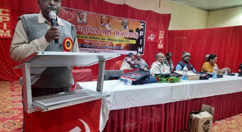 जनविरोधी पूंजीवादी राजनीति के खिलाफ वैकल्पिक वामपंथी राजनीति को स्थापित करेगी माकपा : डॉ. डोम