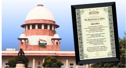 हमारा संविधान, सुप्रीम कोर्ट और समाजवाद की परिभाषा