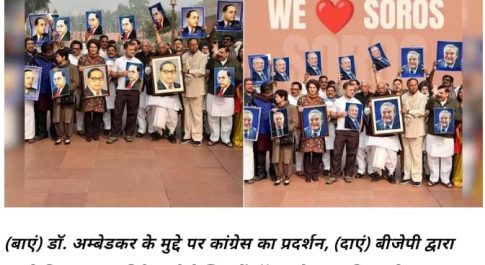 राजेंद्र शर्मा के तीन व्यंग्य