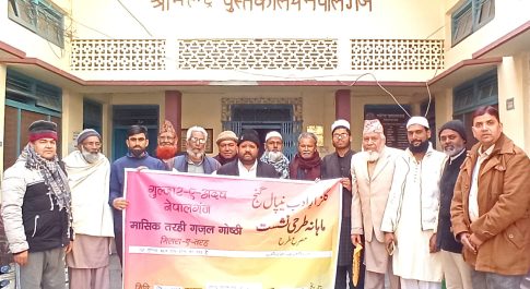 महाना तरही नशिस्त का हुआ आयाेजन
