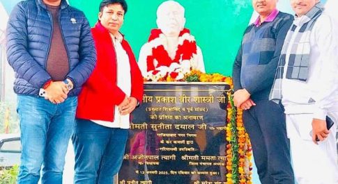 गाजियाबाद – पूर्व सांसद स्वर्गीय प्रकाशवीर शास्त्री की प्रतिमा का हुआ अनावरण 