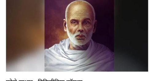 क्या नारायण गुरु सनातन धर्म का हिस्सा हैं?