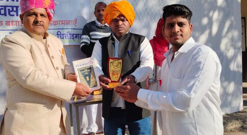 राजकीय महाविद्यालय घोसुंडा में गणतंत्र दिवस समारोह का आयोजन