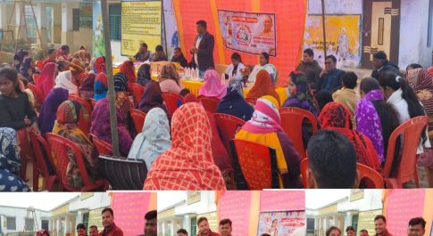 लेहडा:सास बहू सम्मेलन मे महिलाओं को किया गया जागरूक