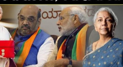 कॉर्पोरेटपरस्त बजट : बताता कम, छुपाता ज्यादा है!