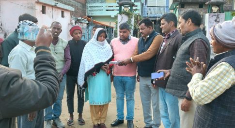 बृजमनगंज एडीओ पंचायत ने मृतक के परिवार को दी आर्थिक सहयोग