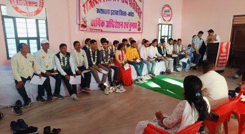 सार्वजनिक शिक्षा पर बढ़ते हमलों के खिलाफ संघर्ष जारी रखने का आह्वान