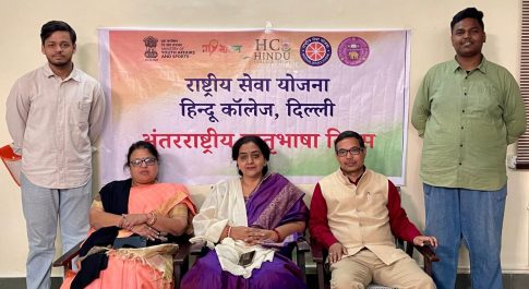 मातृभाषाओं का सम्मान हमारा कर्तव्य : प्रो अंजू श्रीवास्तव