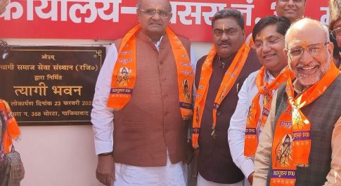 मोरटा में हुआ ‘त्यागी भवन’ का लोकार्पण, समाज के गणमान्य नागरिक रहे उपस्थित 