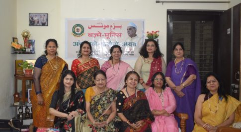 महिला विमर्श प्रधानता वाली कविताओं का हुआ पाठ