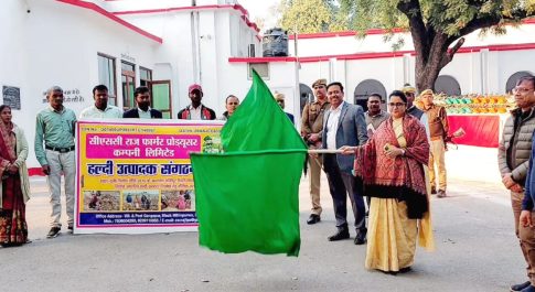 हल्दी की खेती के प्रशिक्षण के लिए हरिद्वार व उत्तराखंड रवाना हुए किसान ,डीएम ने हरी झण्डी दिखाकर किया रवाना