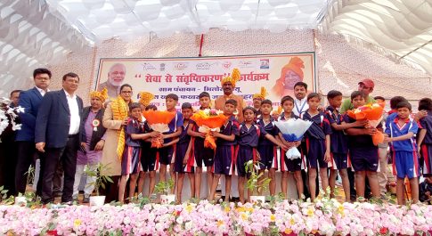 ग्राम भिलौरा बासु में आयोजित हुआ सेवा से संतृप्तिकरण अभियान