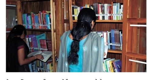 पढ़ने की संस्कृति : केरल का अनूठा लाइब्रेरी आंदोलन