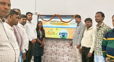 वार्ड नं 2 मे डिजिटल स्मार्ट क्लास बोर्ड का हुआ उद्घाटन