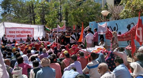 निर्माण मजदूरों ने श्रम आयुक्त कार्यालय जयपुर पर किया जोरदार प्रदर्शन
