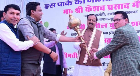 केशव प्रसाद मौर्य ने वसुंधरा में ‘श्रीति वाटिका’ का किया लोकार्पण 