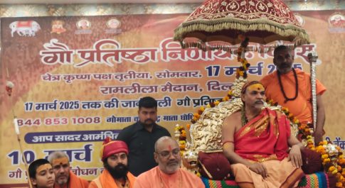 गौ माता को राष्ट्र माता घोषित करे भारत सरकार – शंकराचार्य अविमुक्तेश्वरानंद सरस्वती