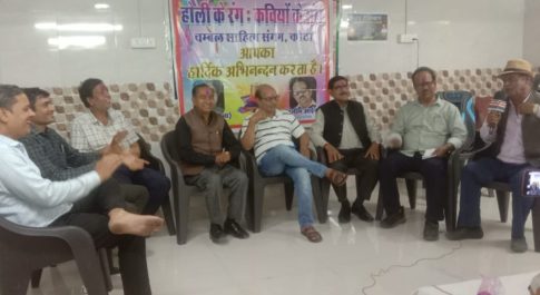 हर्ष बांटता है सदा, होली का त्यौहार