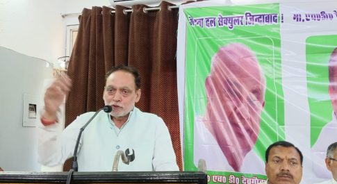 पार्टी का प्रदेश के सभी जनपदों में विस्तार करने में जुट जाएं पदाधिकारी – ओंकार सिंह