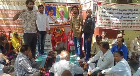 भुगतान होने तक धरना जारी रखने की ली शपथ