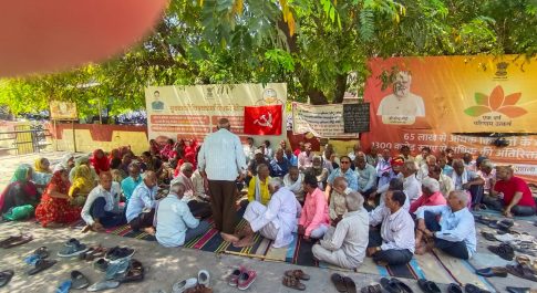 जेके फैक्ट्री की जमीन रीको को सौंपने के बिल का विरोध