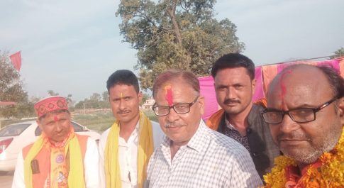 जिला संरक्षक डी के मिश्रा चुनें गये