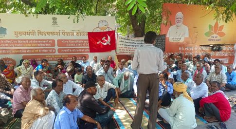 राजस्थान मेडिकल यूनियन सीटू के सदस्यों ने दिया जेके के मजदूरों को समर्थन