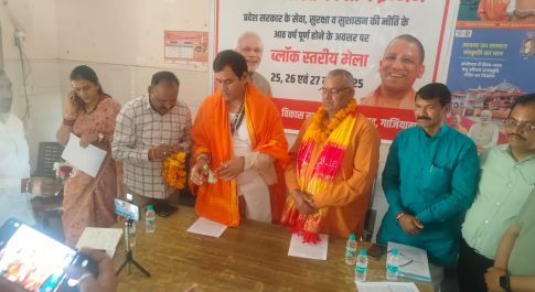 भाजपा जिलाध्यक्ष चैनपाल सिंह ने गिनाई उत्तर प्रदेश सरकार की आठ साल की उपलब्धियां