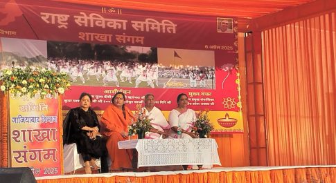 राष्ट्र सेवा का संगम: शाखा संगम