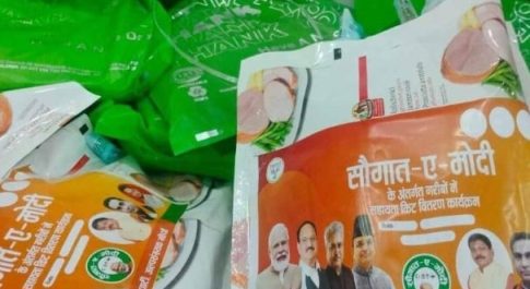 राजनैतिक व्यंग्य-समागम