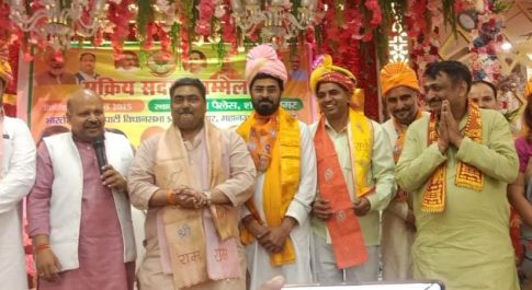 मुरादनगर विधानसभा के सक्रिय सदस्यों के सम्मेलन का हुआ आयोजन
