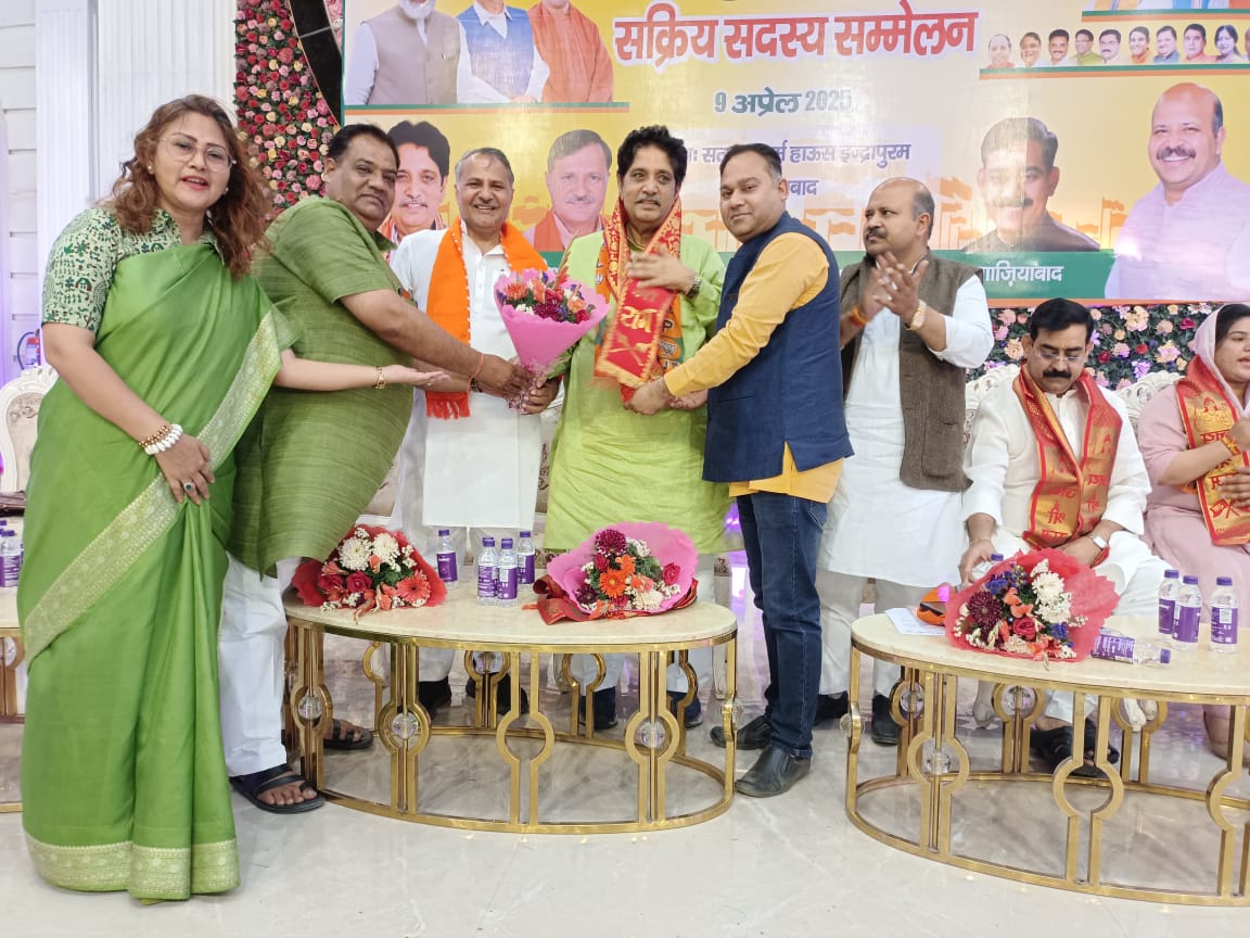गाजियाबाद विधानसभा में भाजपा सक्रिय सदस्य सम्मेलन संपन्न