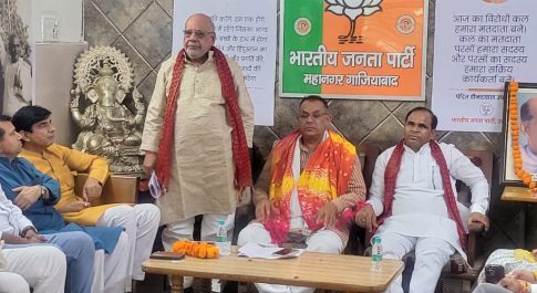भाजपा जिला गाजियाबाद की जिला बैठक जिला अध्यक्ष चैनपाल सिंह की अध्यक्षता में संपन्न हुई